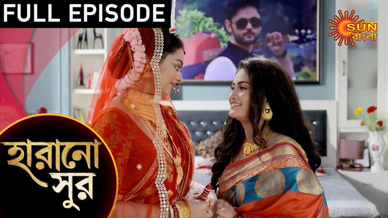 Harano Sur - Episode 42 | 17 Jan 2021  | Sun Bangla TV Serial | Bengali Serial