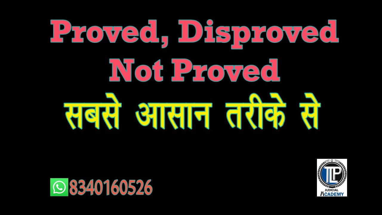 Indian Evidence Act- Proved, Disproved and Not Proved