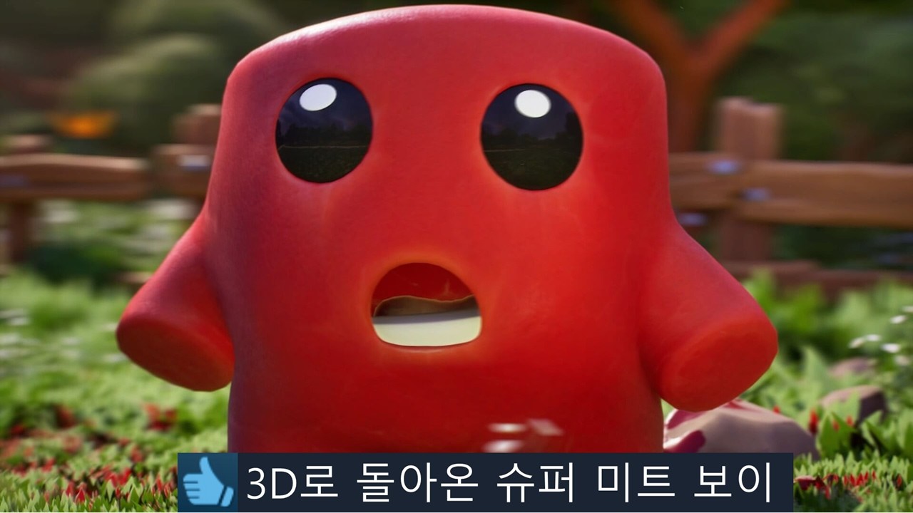 3D 슈퍼 미트 보이는 재밌을까? [Super Meat Boy 3D]