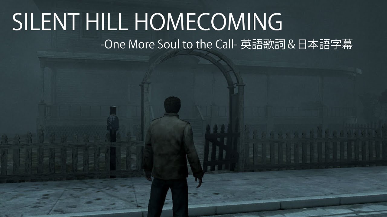 SILENT HILL HOMECOMING -One More Soul To The Call- 英語歌詞＆日本語字幕
