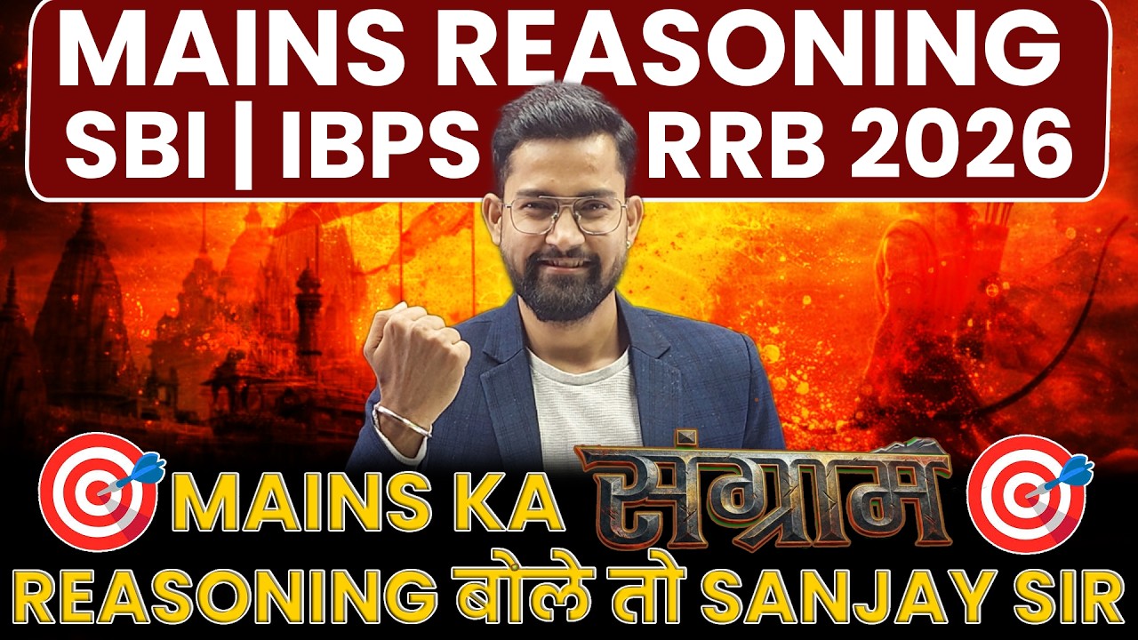 Mains Reasoning 2026 | SBI IBPS RRB | Reasoning Ka Sangram with Sanjay Sir 💥