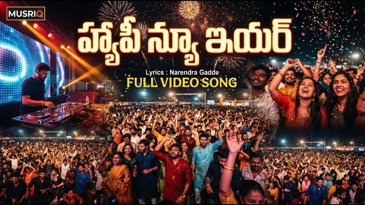 Happy New Year 2026 | New Year Party Song | Telugu Dance Anthem | MUSRIQ