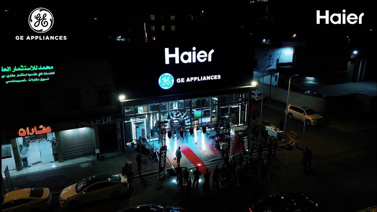 تصوير افتتاح و اعلان شركة هاير  Haier Company Advertisement 2025