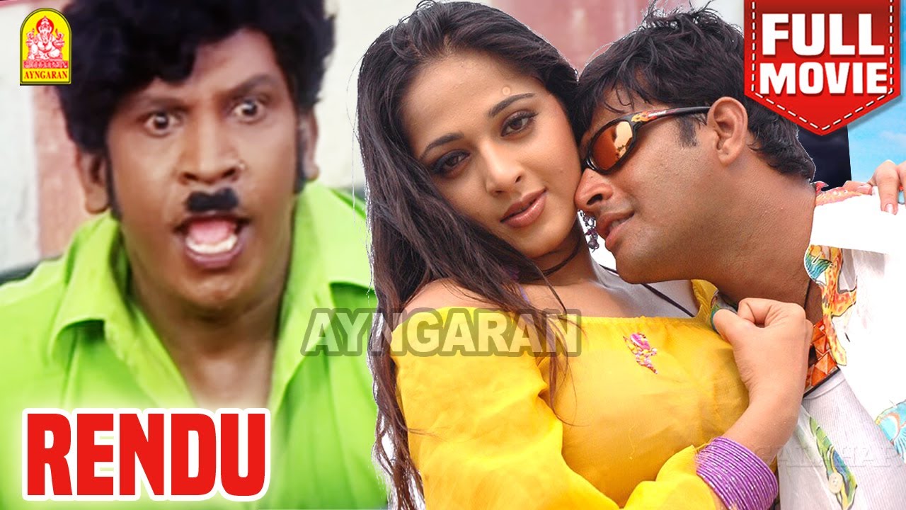 Rendu HD Full Movie | | ரெண்டு |Madhavan | Anushka | Reema Sen | Vadivelu | Santhanam