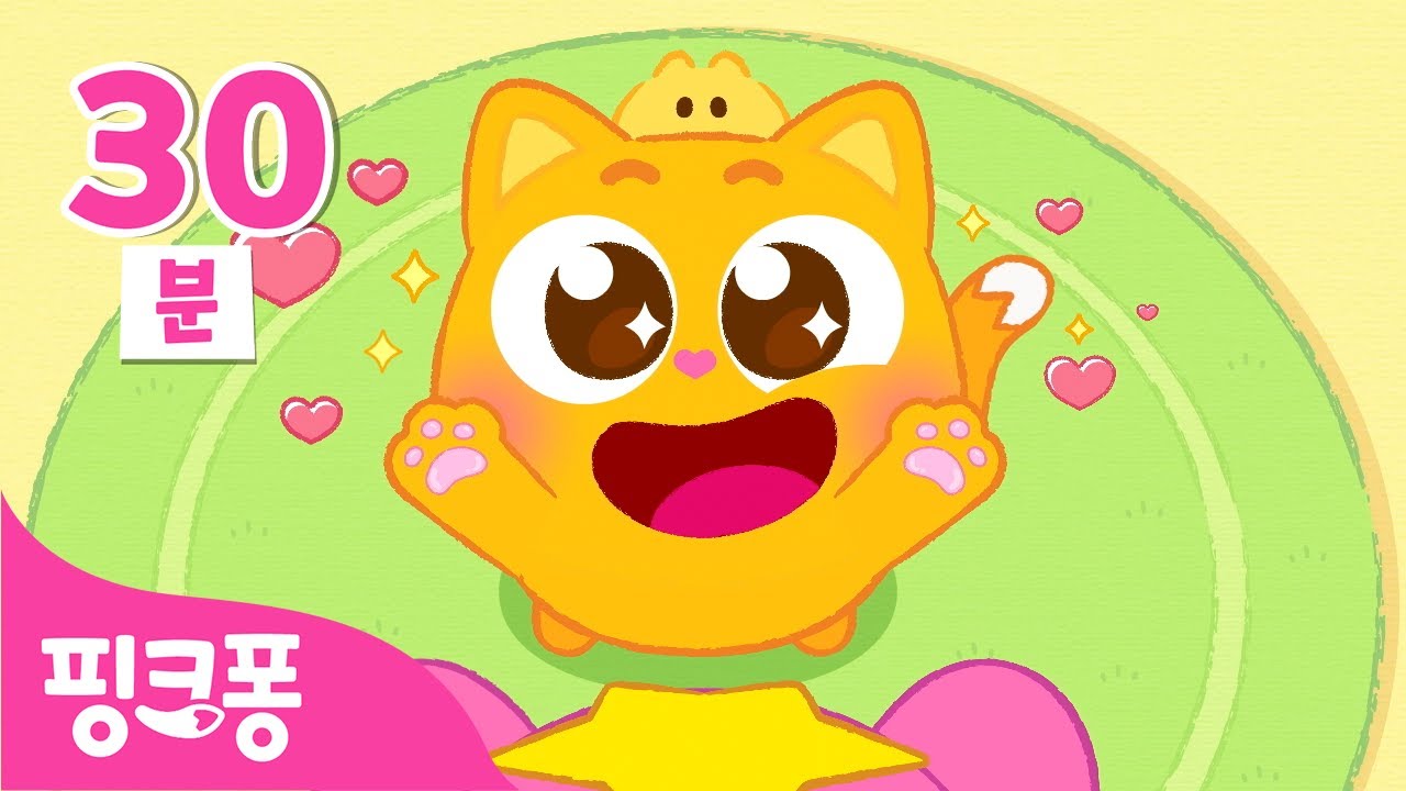 귀엽다고 해! 😻 아기 고양이 니니모 특집  | +모음집 | 말랑쫀~득 니니모의 매력에 빠져봐! | 니니모 Ninimo | 핑크퐁! 인기동요