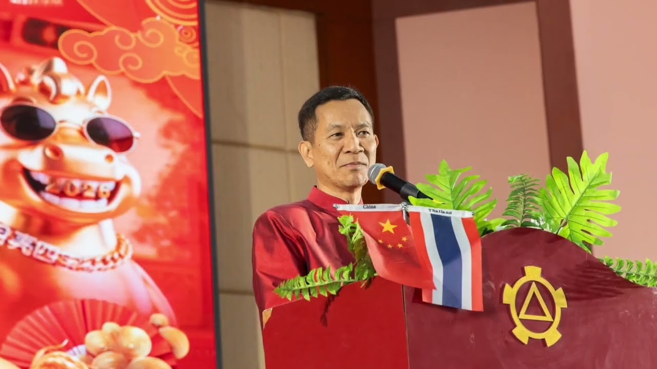 สไลค์ภาพบรรยากาศ งานเฉลิมฉลองเทศกาลตรุษจีน และงานเลี้ยงสังสรรค์ 24 องค์กรจีนจังหวัดขอนแก่น