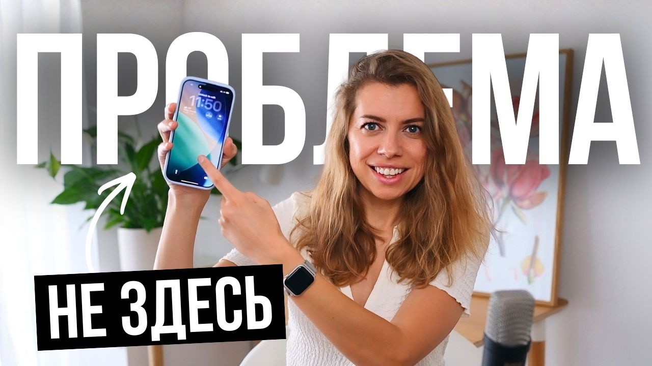 Полгода с кнопочной Nokia изменили мой взгляд на смартфон