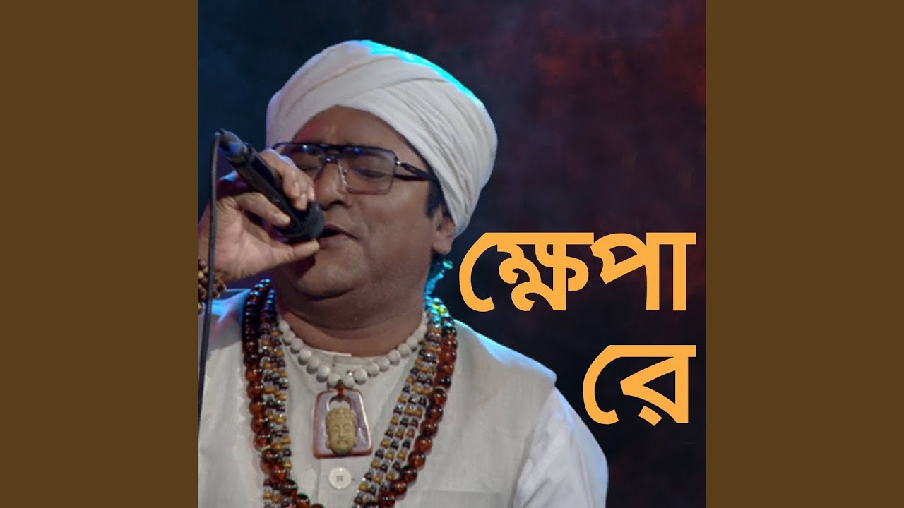 Vober Manush