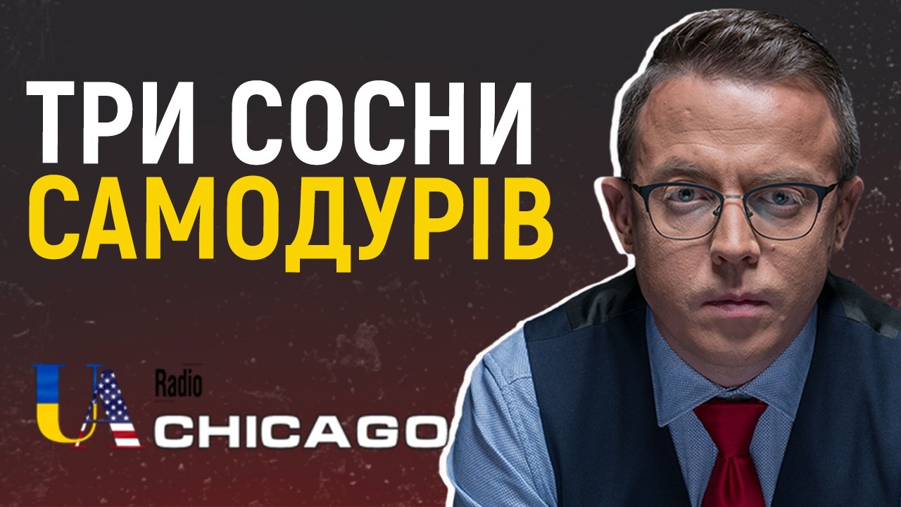 У нас штучно конструюється бульбашкове уявлення, начебто є кілька допустимих варіянтів кінця війни