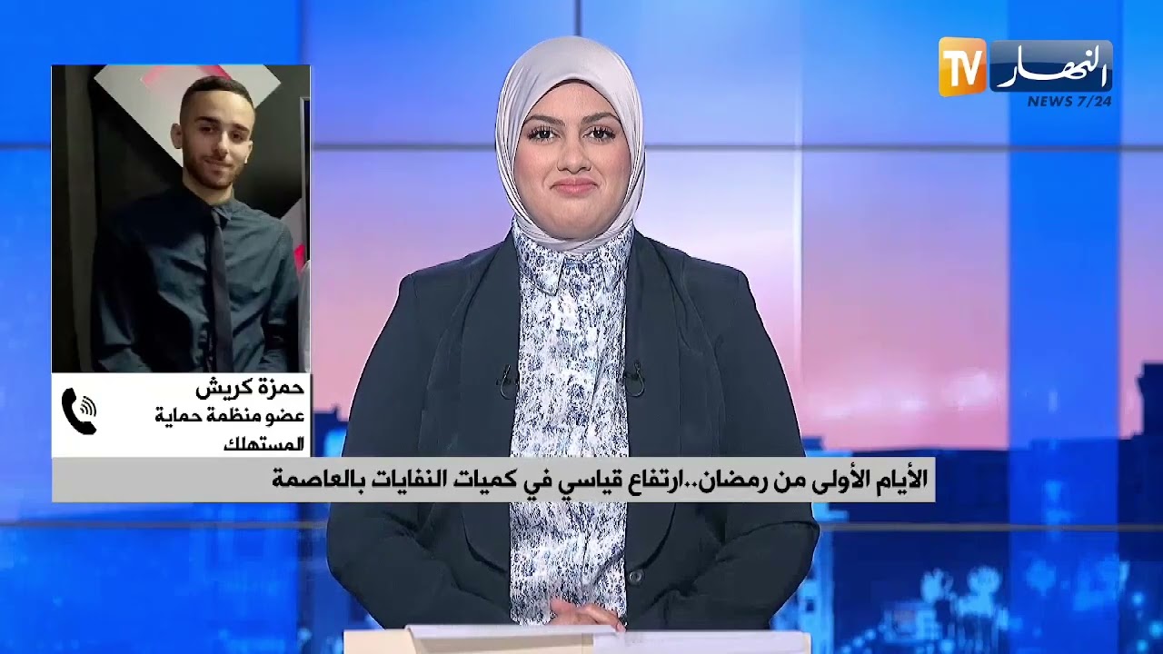 الأيام الأولى من رمضان.. ارتفاع قياسي في كميات النفايات بالعاصمة
