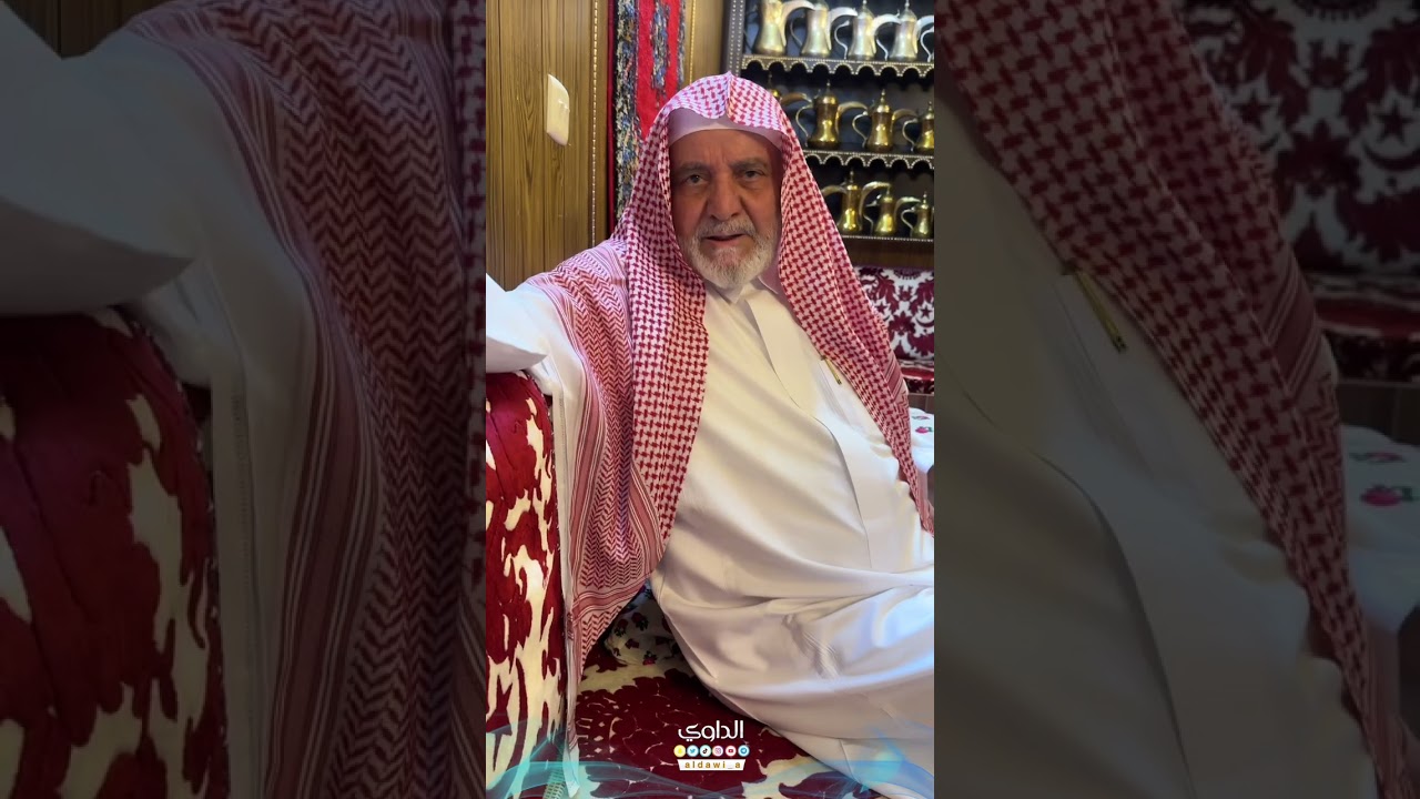 سالفة الشيخ سالم الغالب راعي موقق مع جارته حُسن التميمية وضيفه ابراهيم محمد الشويعر