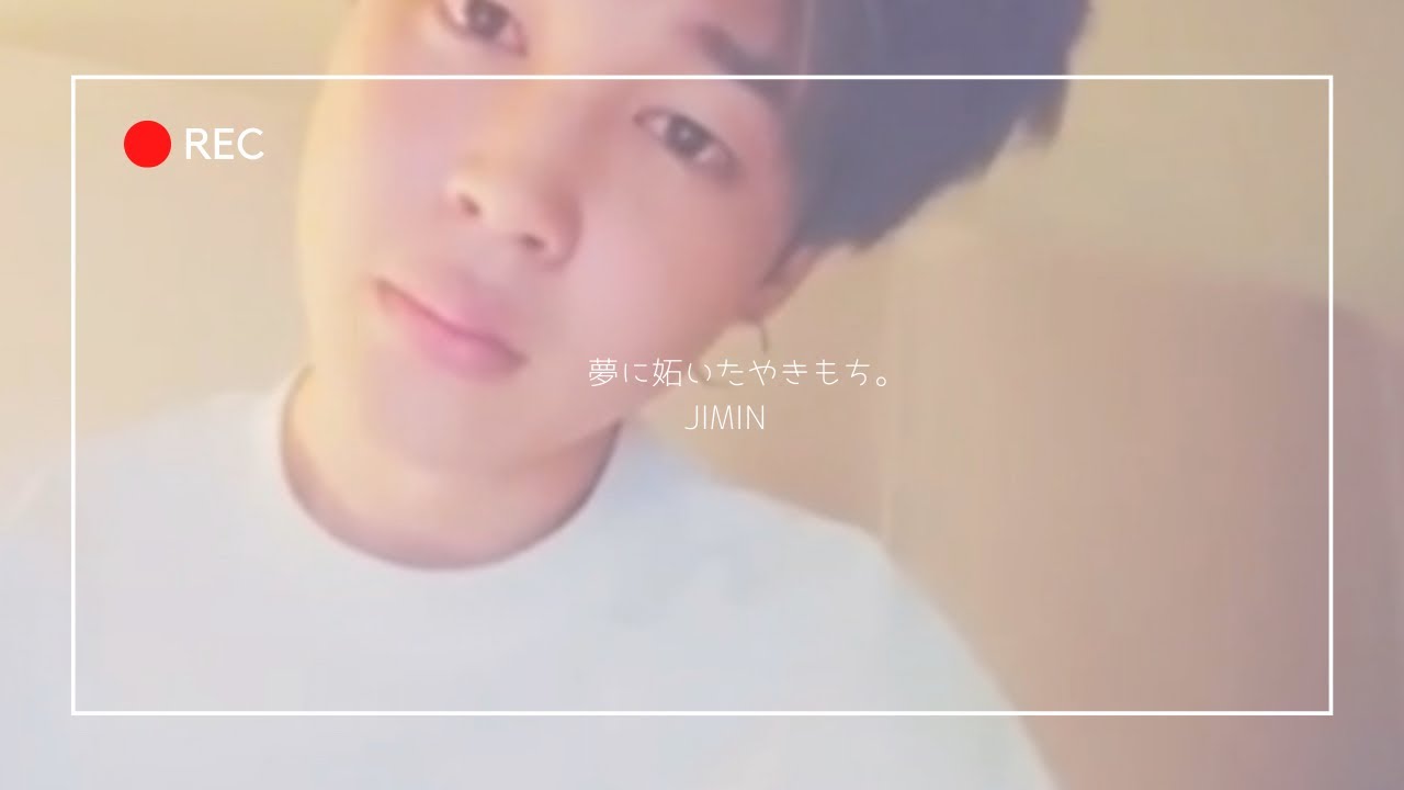 🐥夢に妬いたやきもち。【BTS妄想】JIMIN🤍