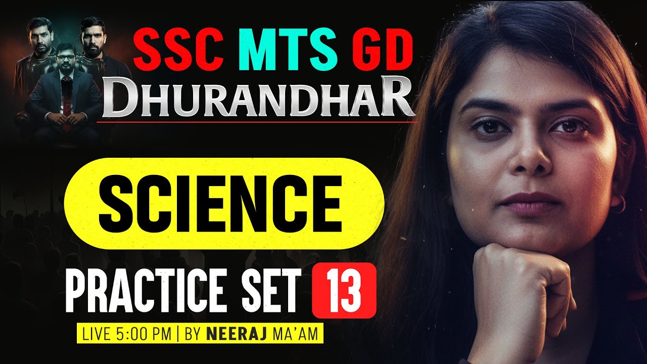 SSC GD Science Practice Set 2026 | SSC GD Science Classes 2026 | SSC GD 2026 Science By Neeraj Ma'am