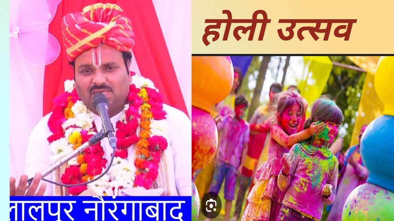 आज बृज में होरी रे रसिया#longvideo 