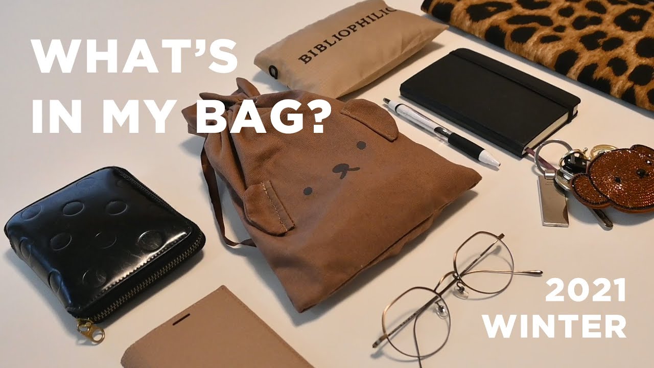 What's in my bag? | 2021年冬 | お気に入りかばんの中身