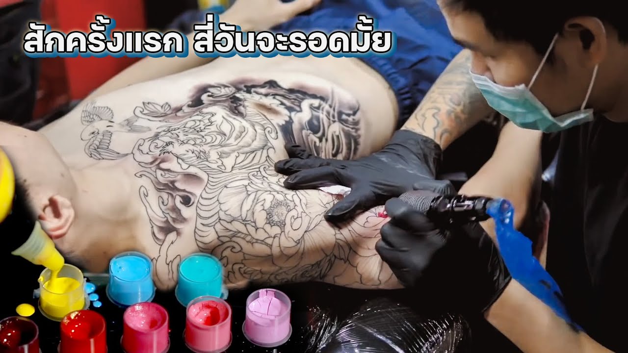 รอยสักเสือ ลงเส้นวันเดียวจบ สักครั้งแรกเลือกจุดเจ็บเลย Tiger Tattoo Outline VLOG 003