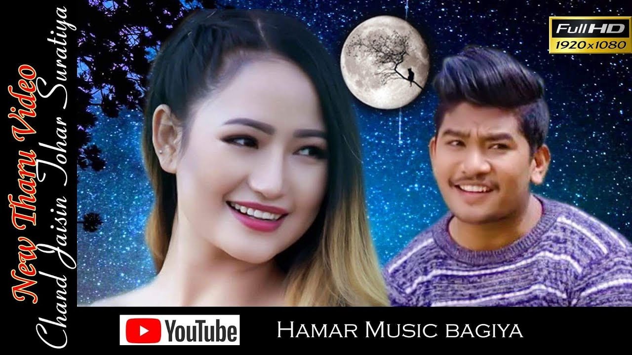 New Tharu Video 2017/2074 - Chand Jaisen .... by Naresh Jogi/Melina Rai ft.- JMC /Karishma