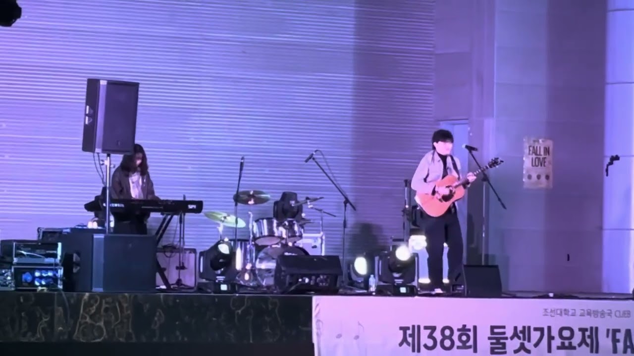 하현상-어떤이의편지(cover)