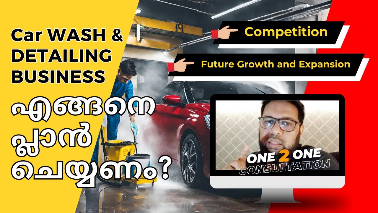 Before Starting a Car Wash Business, You Must Know This. #autodetailing #carwash #business #planing