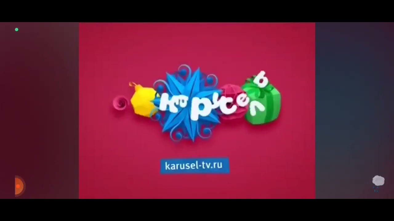 Все анонсы карусель зима 2015-2016