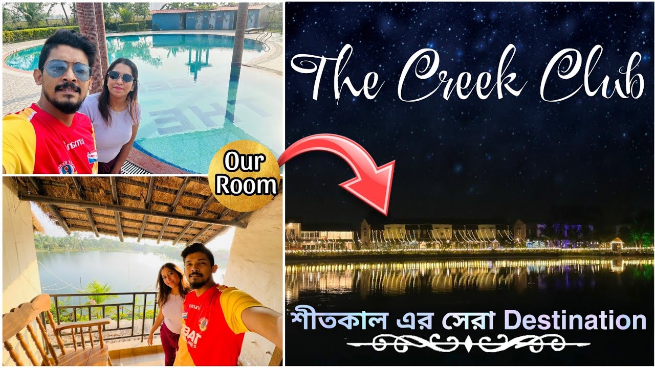 Winter Special Weekend Trip to this Beautiful Resort in Kolkata | Creek Club | Dipfreeze