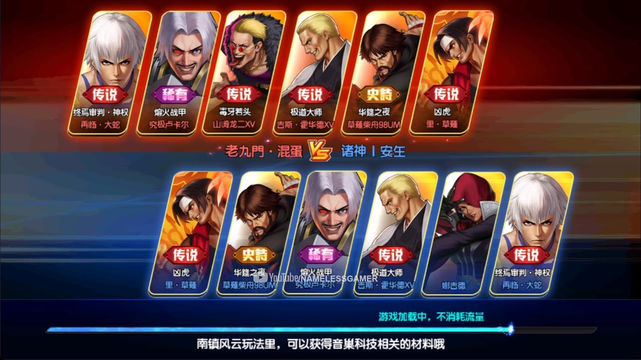 ☘ KOF98UMOL CN Top Server Battle 620M VS 634M With 2 Meta Creator (六门再临·大蛇) - Nemuless❀