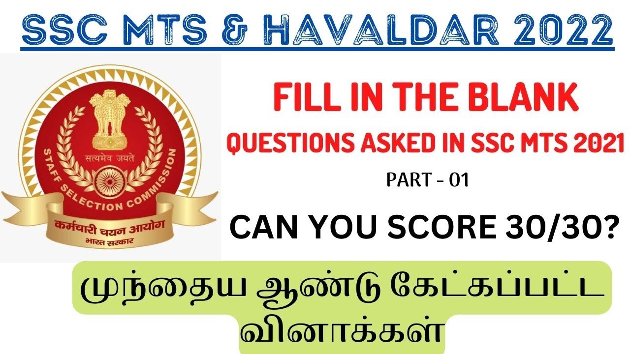 FILL IN THE BLANK - ALL THE QUESTIONS ASKED IN SSC MTS 2021 - PART 01 | IN TAMIL
