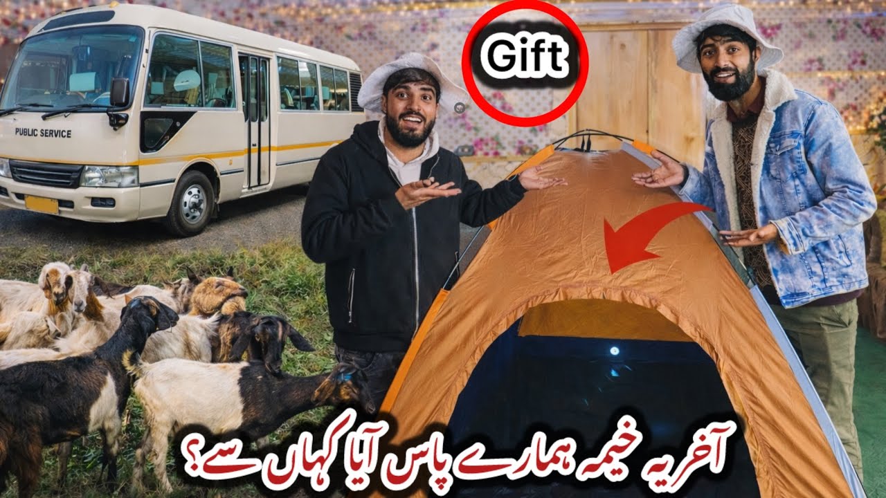 Beautiful Weather in Our Village After Snowfall ❄️ | Who Sent Us This Gift from Lahore? 🎁Azhar vlogs