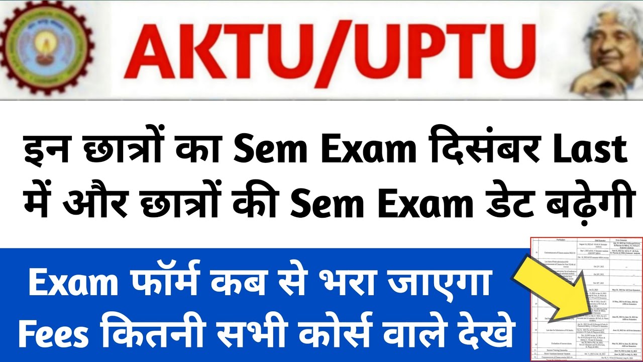 aktu odd sem exam date 2022/aktu exam form 2022/aktu latest news/aktu result 2022/aktu exam news