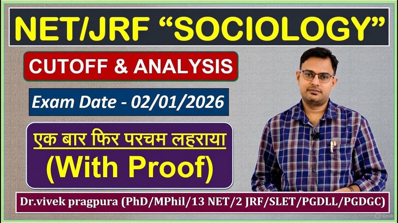 UGC NET Sociology Paper Analysis || January-2026 || Dr.vivek pragpura ||