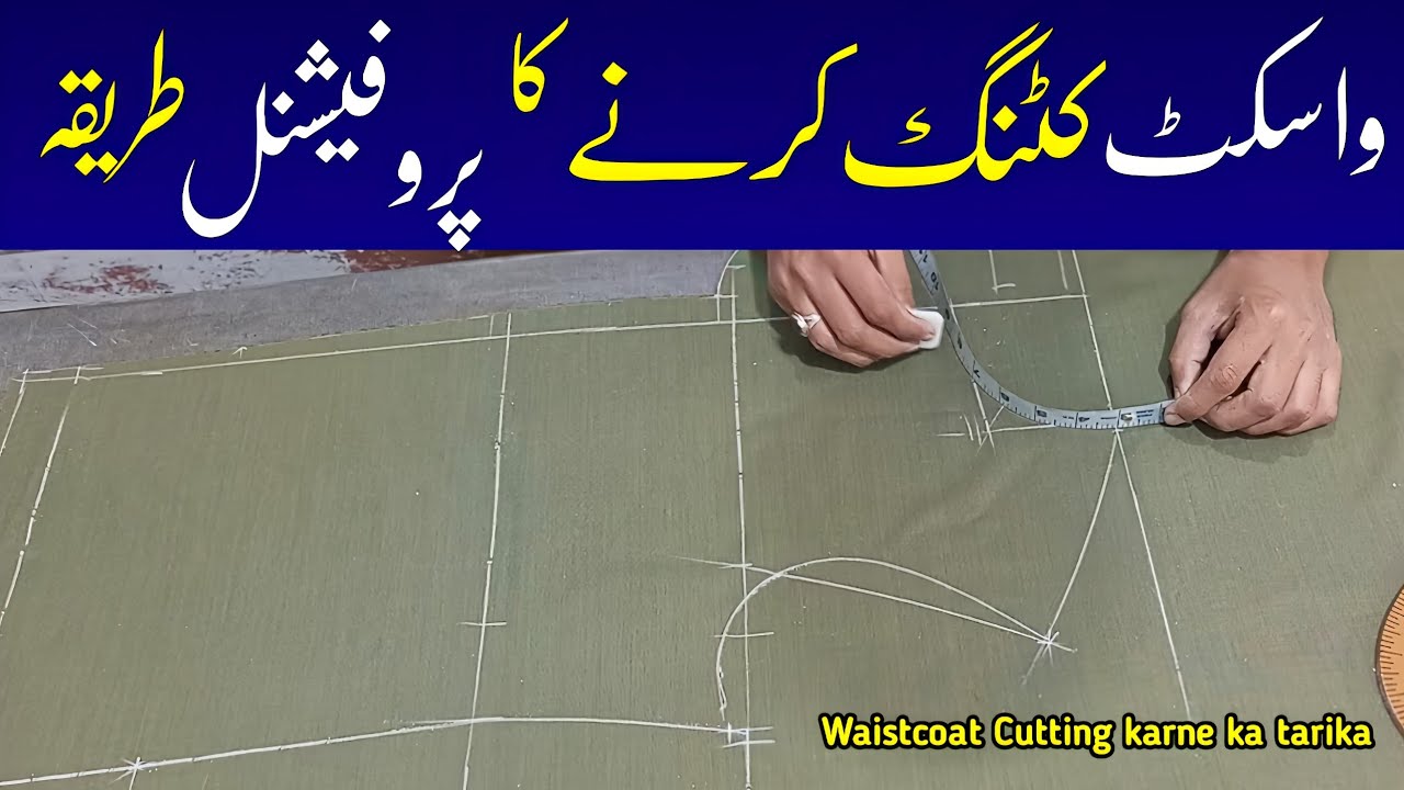 Waistcoat Cutting for beginners 2026 | Wasket ki Cutting | Wasket Cutting | waistcoat |