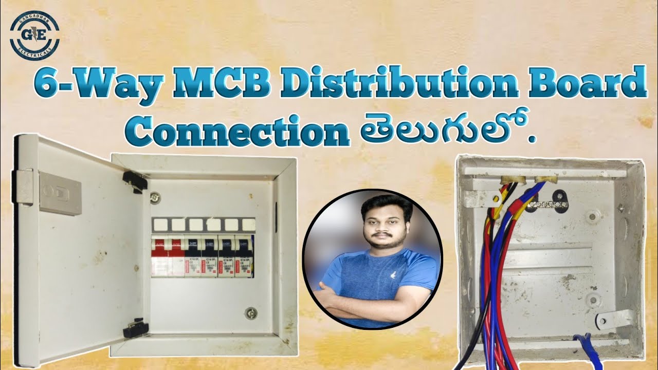6-Way MCB Distribution Board Connection in Telugu || GANGADHAR ELECTRICALS