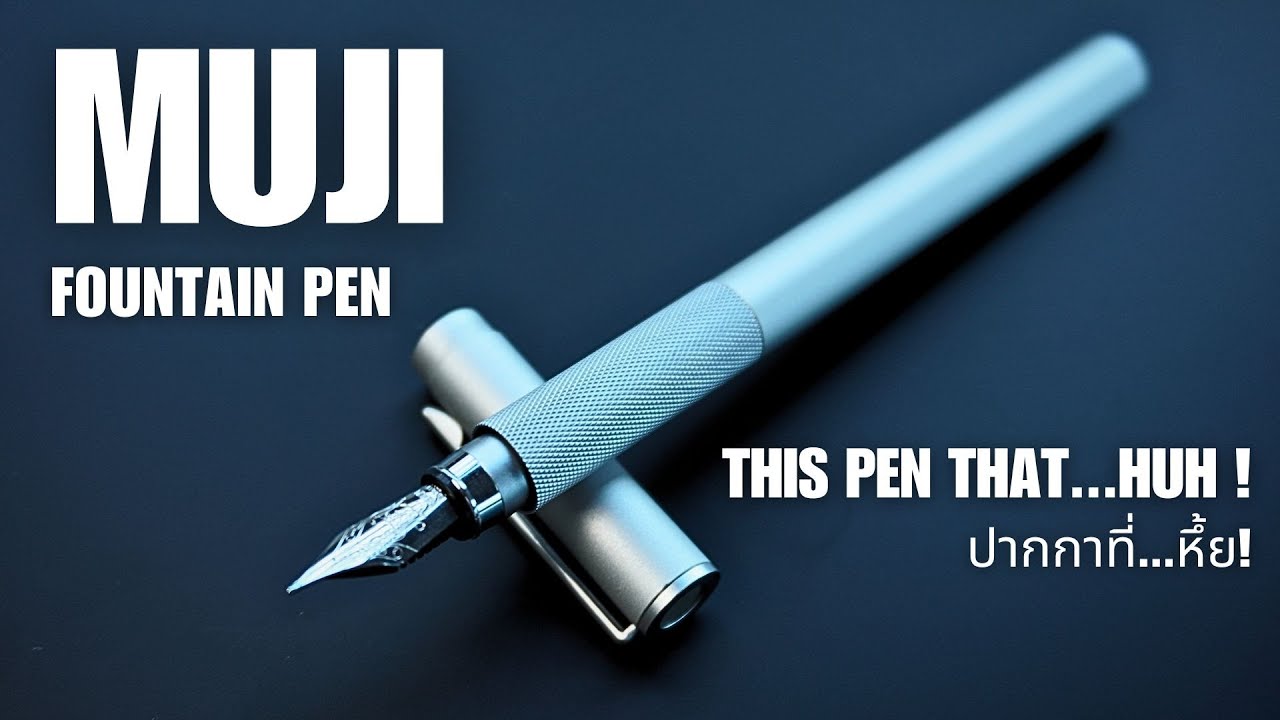 MUJI Fountain pen ปากกาหมึกซึมสำหรับผู้เริ่มต้น (ที่คุ้มค่า) | Pick a Pens