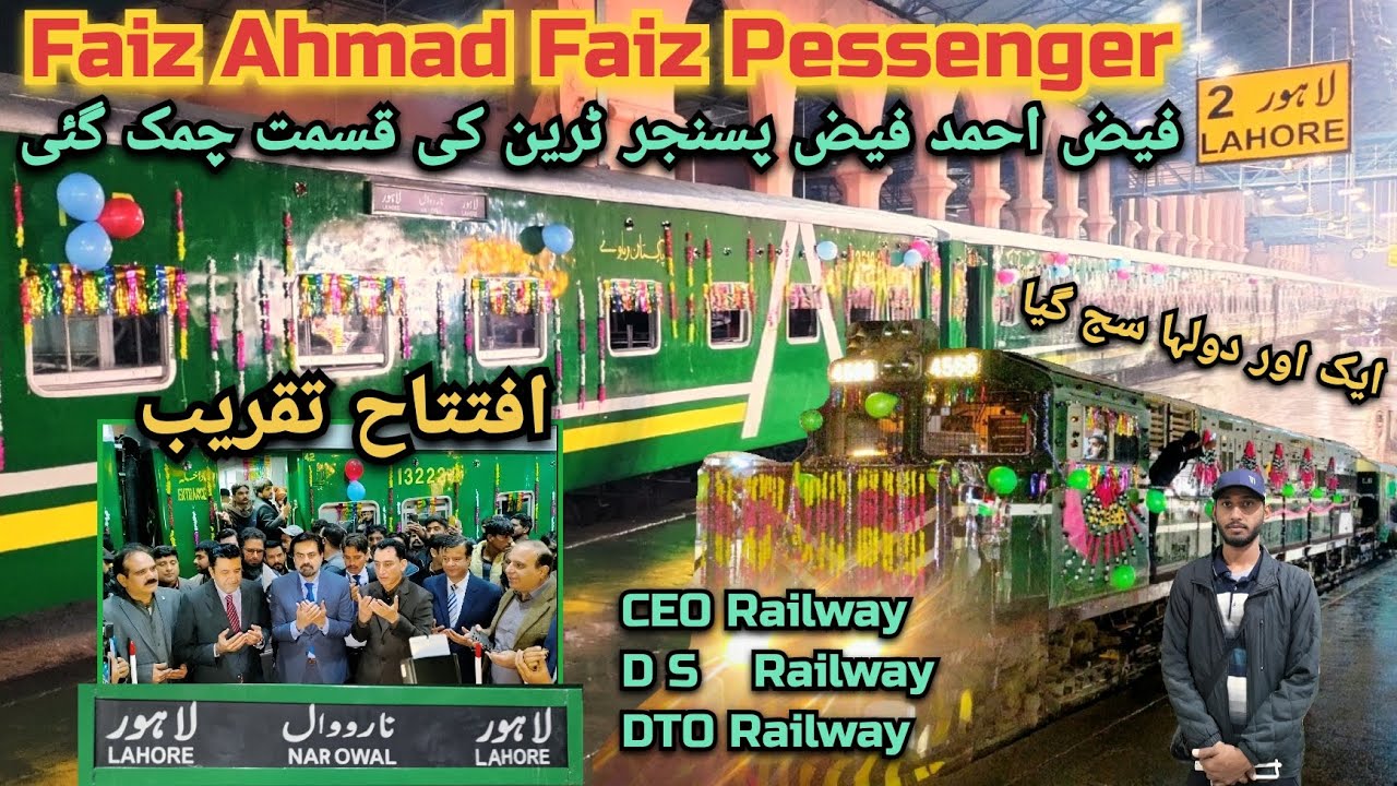Upgradation of Faz Ahmad Faiz Pessenger Train | Inauguration Ceremony At Lahore jn Railway station 