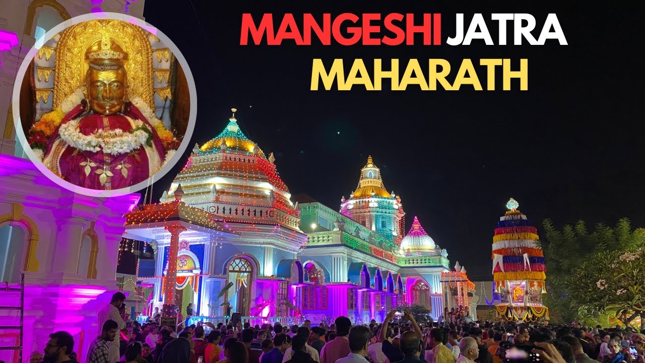 🚩MAHARATH🚩 Shree Mangesh Temple Mangueshi Goa Jatra 🙏🏻