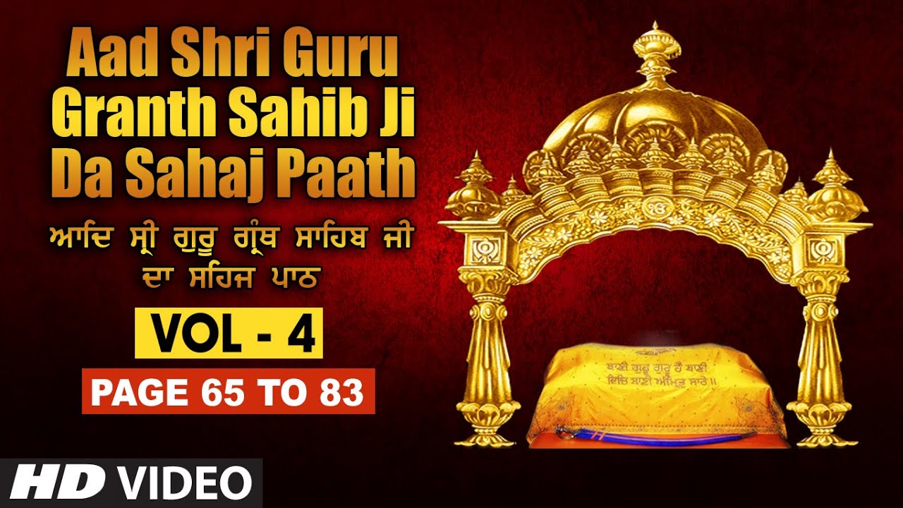 Aad Sri Guru Granth Sahib Ji Da Sahaj Paath (Vol - 4) | Page No. 65 to 83 | Bhai Pishora Singh Ji