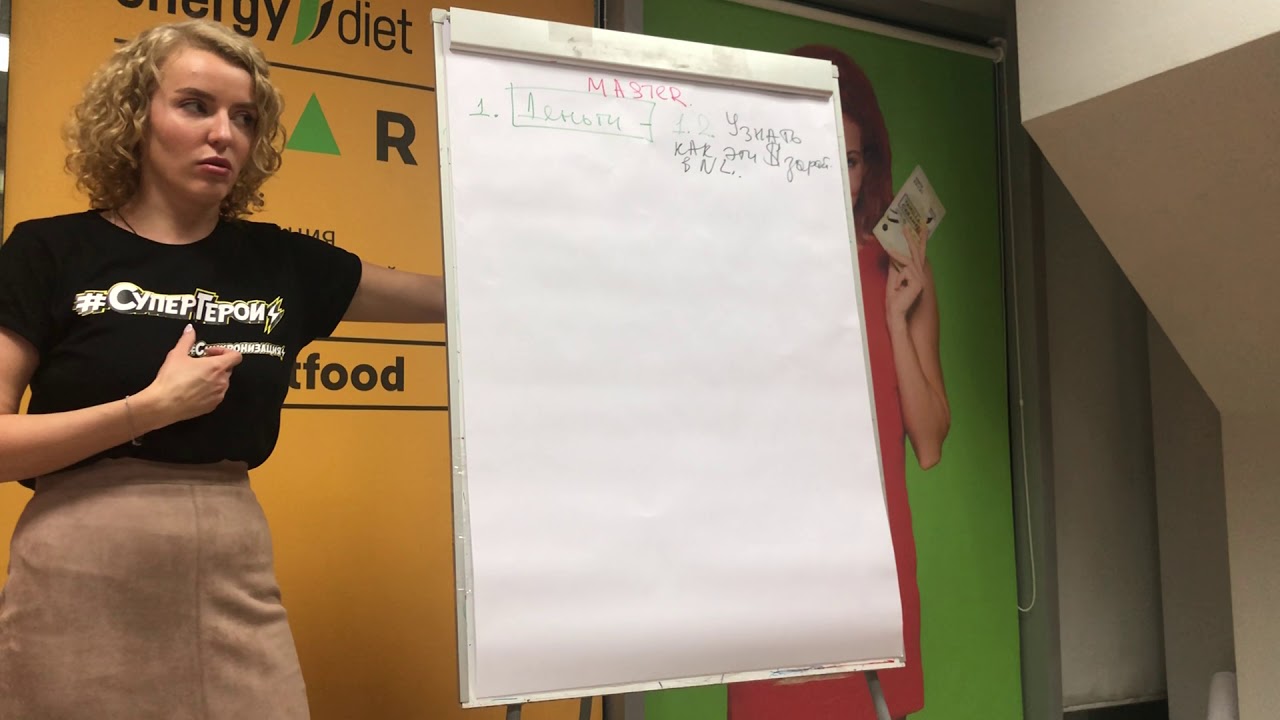 МАСТЕР (когда зависли в мастере более, чем на 3 месяца?!)