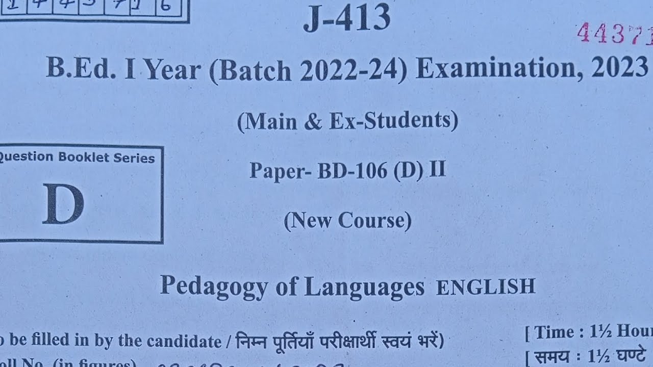 B.Ed. Examination 2023 paper number - BD 106      English . agra University UNOFFICIAL ANSWER KEY