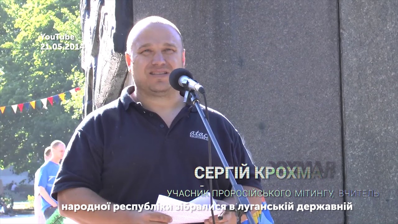 Повернути Донбас. Попасна