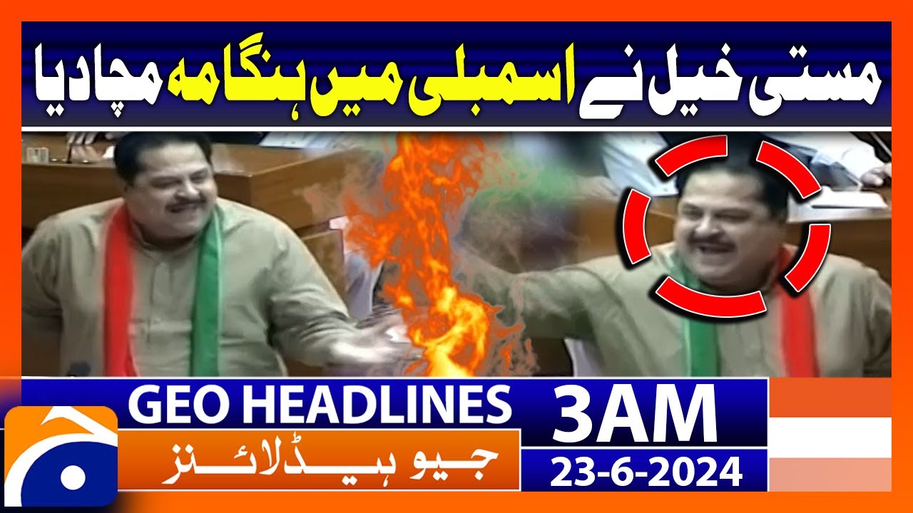 Sana Ullah Masti Khel Used Abusive Language | Geo News Headlines at 3 AM | 23 June 2024