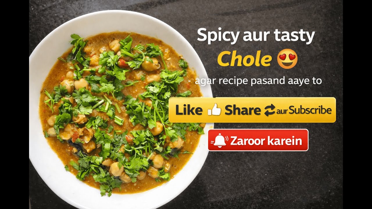 Dhaba Style Chole Recipe | Soft & Spicy Chole | Cooker Method