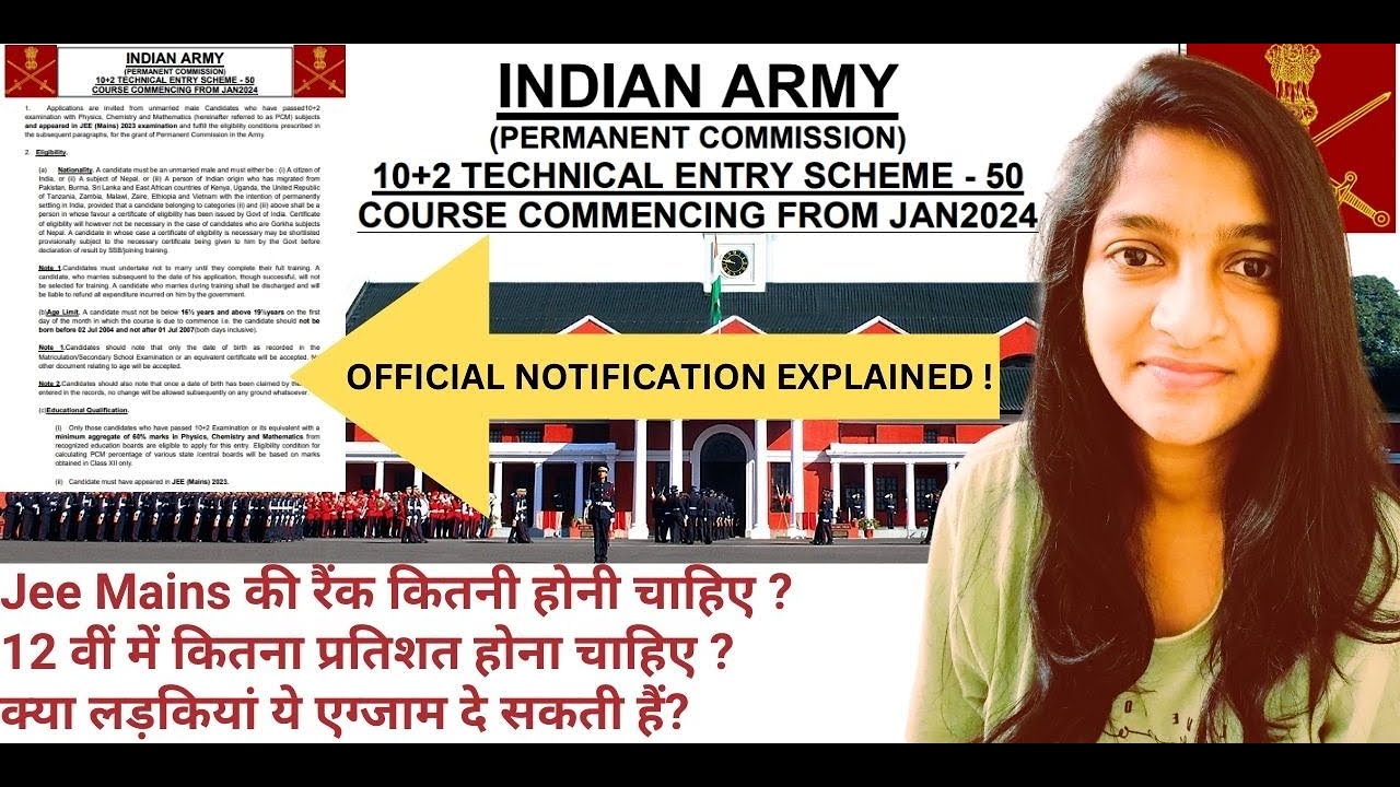 10+2 TES ENTRY OFFICIAL NOTIFICATION OUT | TES 50 APPLICATION FORM | TES 50 JEE MAINS RANK | AGE |