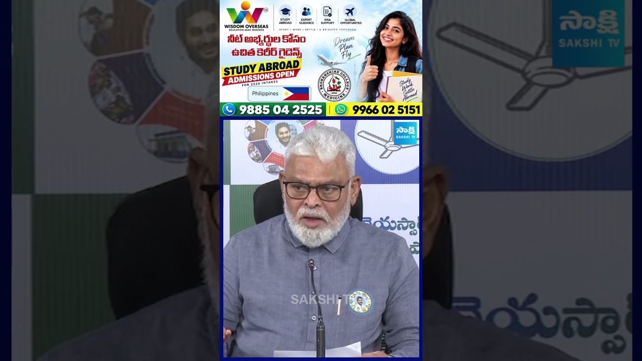 నాకు వాట్సాప్&zwnj;లో ఈడీ నోటీసులు అందాయి | Sakshi TV Live