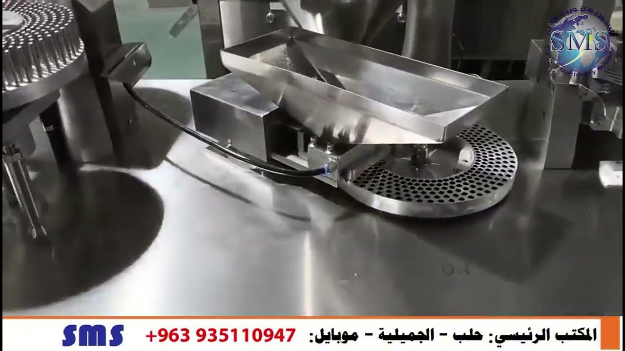 ماكينة تعبئة كبسولات نصف آلية | دقة عالية وإنتاجية حتى 25,000 كبسولة/ساعة