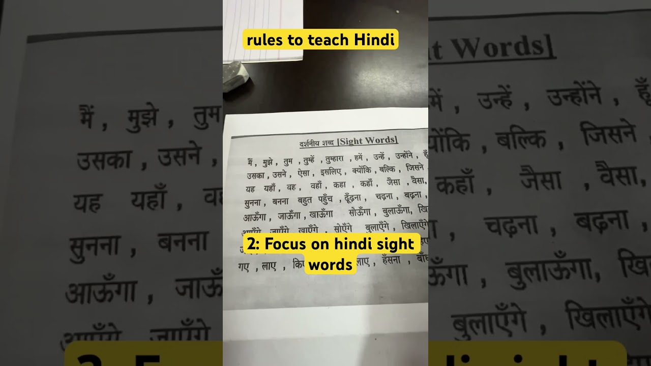 Hindi dictation to 6 year old| #youtubeshorts #teachhindi #kidslearning