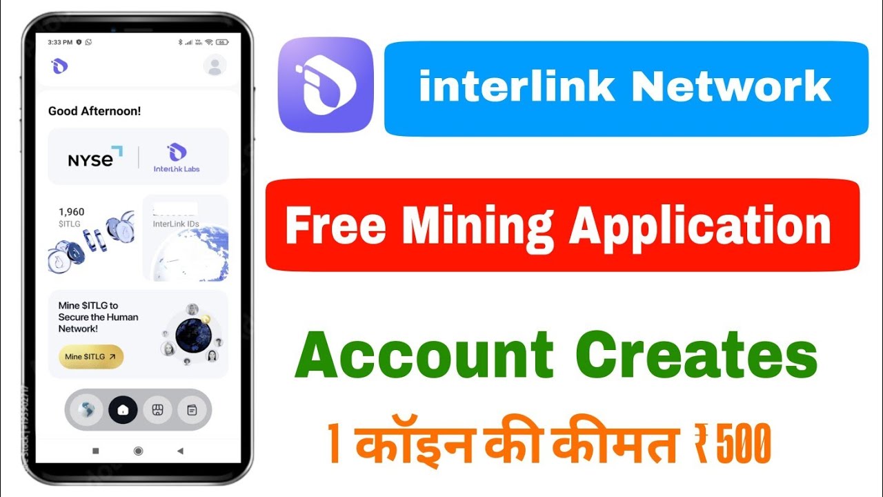 interlink network account kaise banaye | interlink network me referral code kaise dale | interlink 