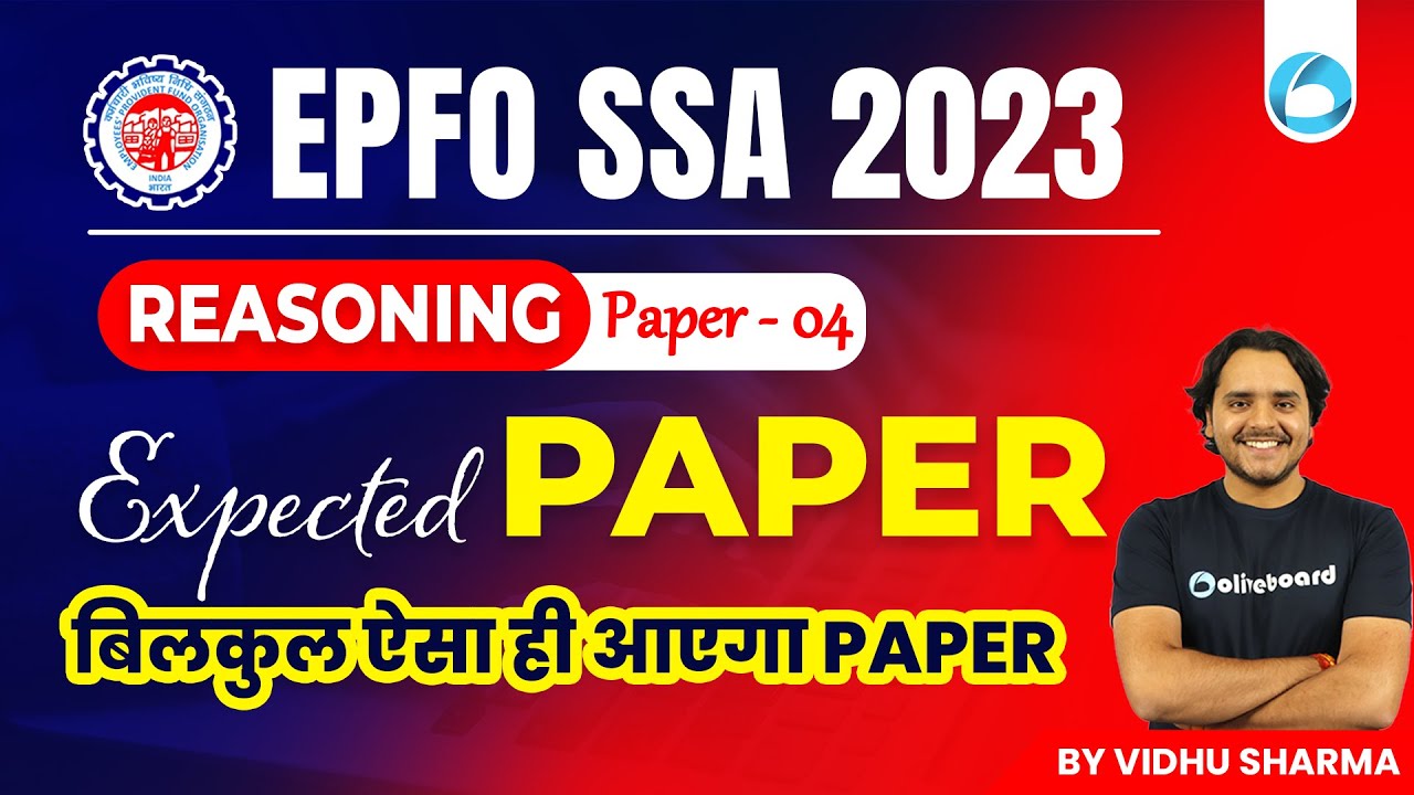 EPFO SSA 2023 | EPFO SSA Reasoning Expected Paper - 4 | बिलकुल ऐसा ही आएगा Paper | By Vidhu Sir
