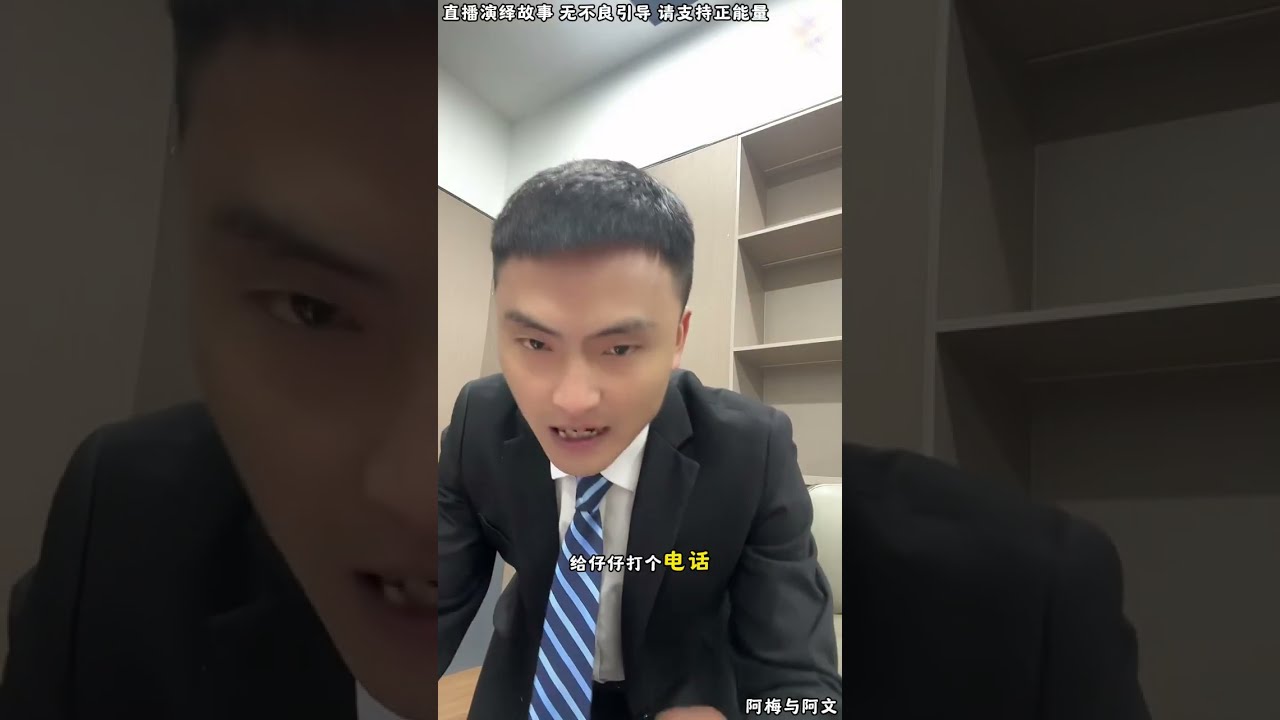 阿梅与阿文：阿文让老板快点出来，不来阿文就整事情，周小丽还拿阿梅说话，阿文让周小丽闭嘴。【松哥】#阿梅#王飞#鹏少#金枝#阿曲莫#阿强#吉连#李子赫#农村姑娘