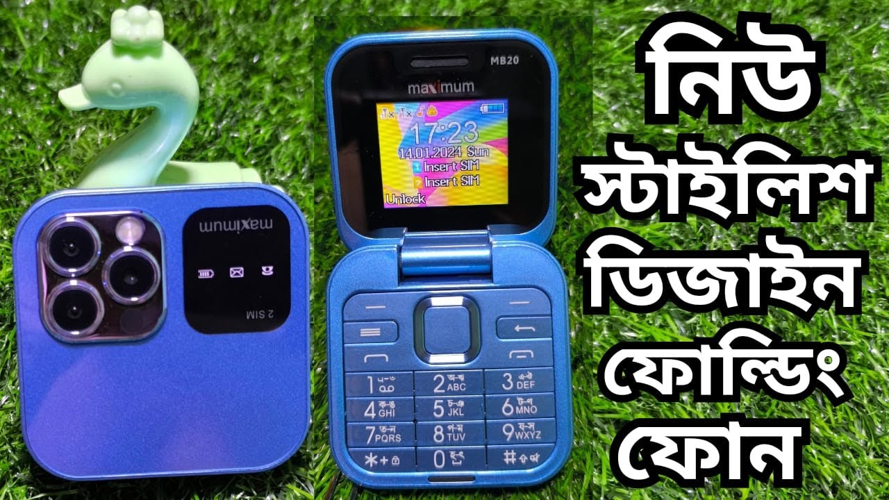 MAXIMUM MB20 PRO MINI Review 📱📶🔥 নিউ স্টাইলিশ ডিজাইন ফোল্ডিং ফোন