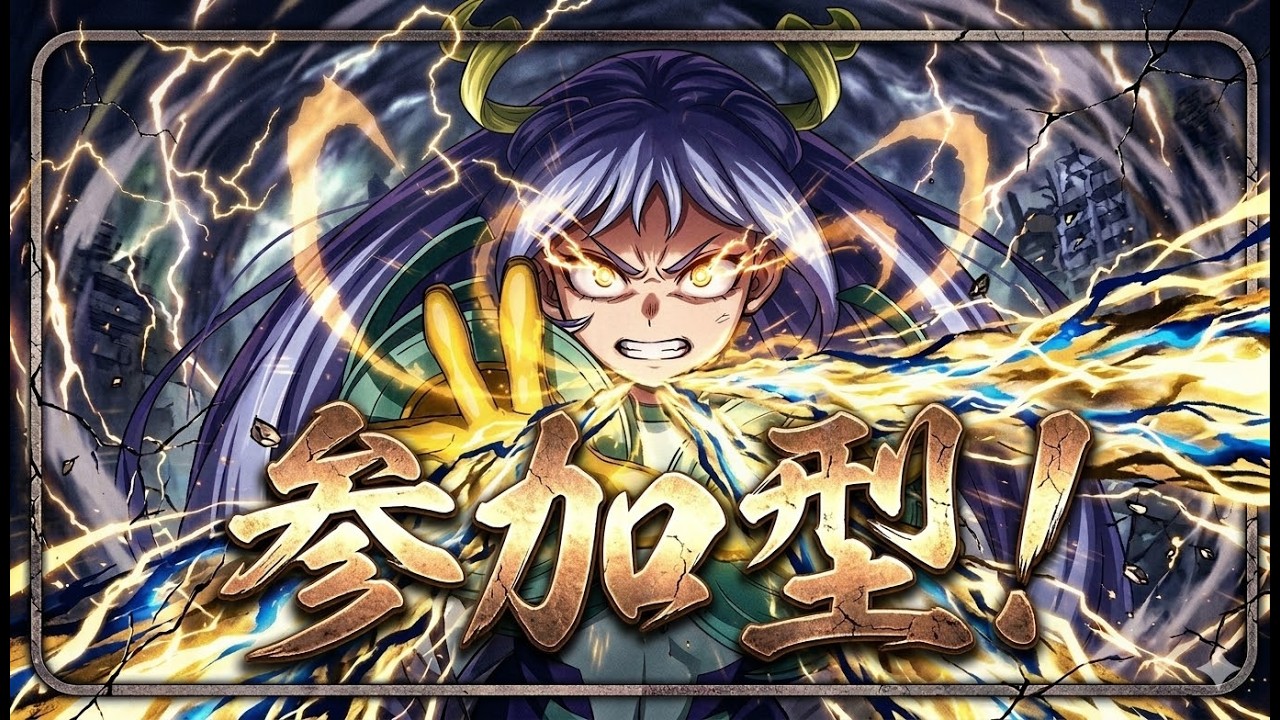 ＼僕のヒーローアカデミア ULTRA RUMBLE／＼初見さん大歓迎／